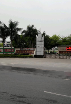 肇庆经贸中等职业学校环境