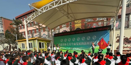 市郊中心小学环境