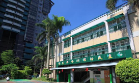 台北市立木栅国民小学环境