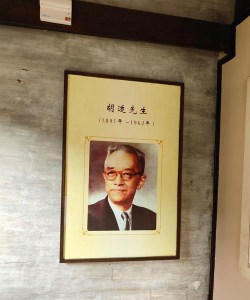 台北市立胡适国民小学环境