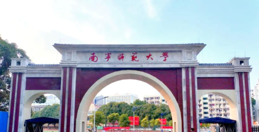 南宁师范大学环境