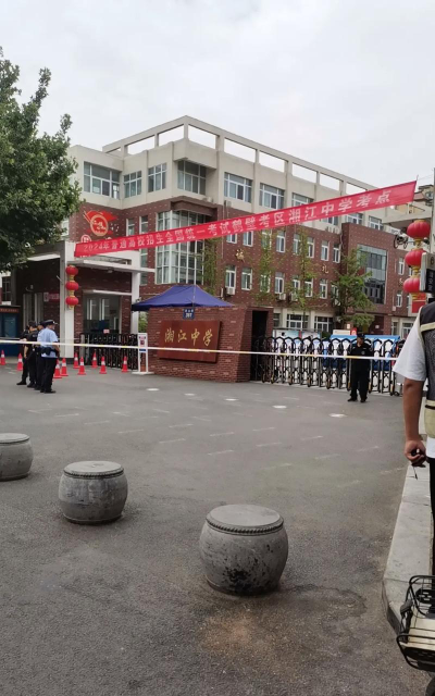 大只要中学环境