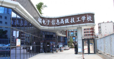 云南省电子信息高级技工学校环境