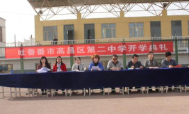 吐鲁番市第二中学环境