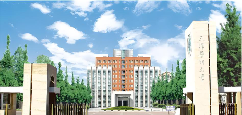 天津医科大学环境