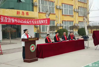 无极县张段固镇郭吕中学环境