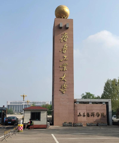 齐鲁工业大学环境