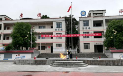 浞水中学环境
