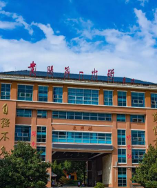 云马中学环境