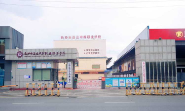 长沙市益立中等职业技术学校环境