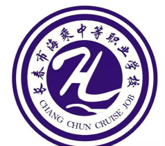 长春市海乘中等职业学校环境