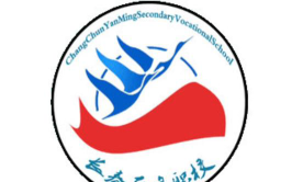 长春市雁鸣俄语中等职业学校环境