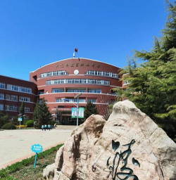 大连经济技术开发区中等职业技术专业学校环境