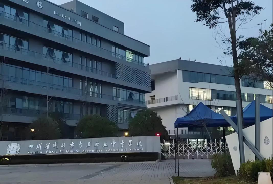 四川省成都市青苏职业中专学校环境