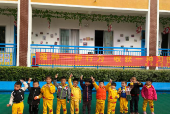 东瓜宇幼儿园环境