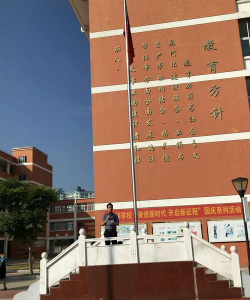 阿克苏市民办华林学校环境