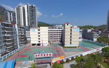 石阡华夏学校环境