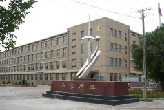 白银市平川区王家山中学环境