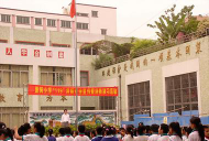 白云区萧岗小学环境