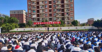 红塔区大营街第一中学环境
