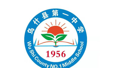 乌什县第一中学环境