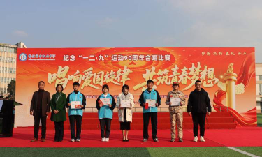 都江堰市都艺中等职业学校环境
