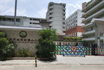 广州白云区握山小学环境
