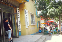 沈阳机电工业学校环境