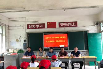 金龟镇中心小学环境