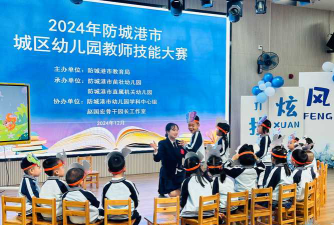 防城港市团委幼儿园环境