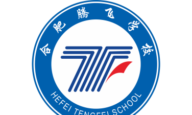 合肥腾飞学校环境