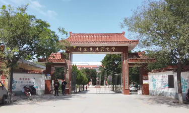 靖远县北湾乡北湾初级中学环境