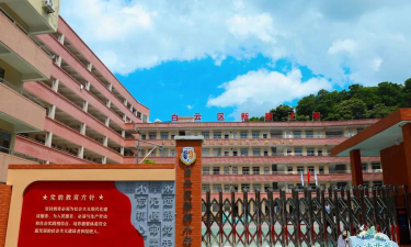 广州白云区新都小学环境