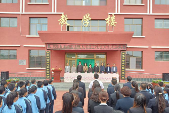 靖远县高湾乡笠山初中环境