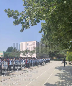 新乐市大岳中学环境