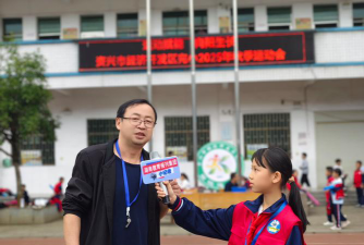 资兴矿业集团完小环境