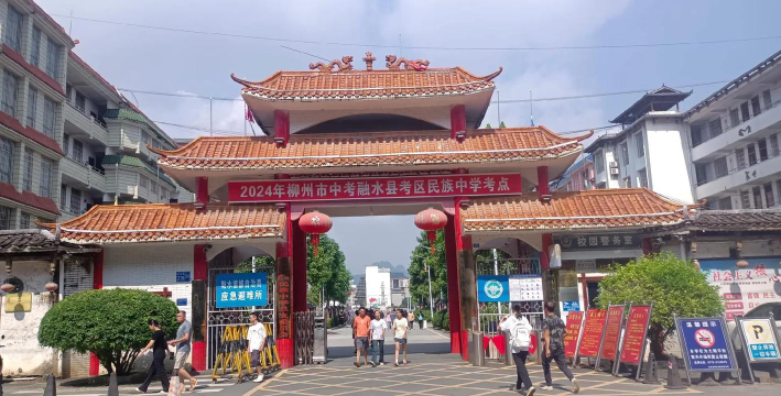 荔波民族中学环境
