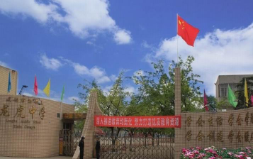 成都龙虎中学环境