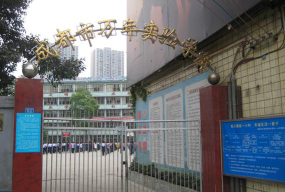 成都万年实验学校环境