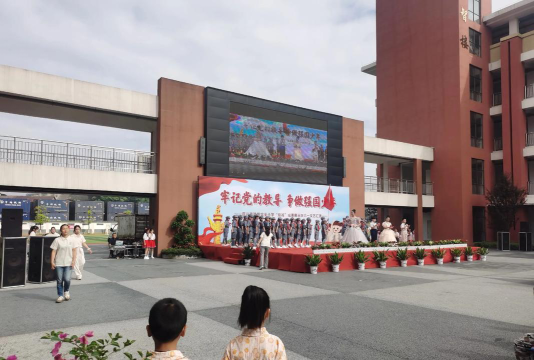 资兴市第四完小环境