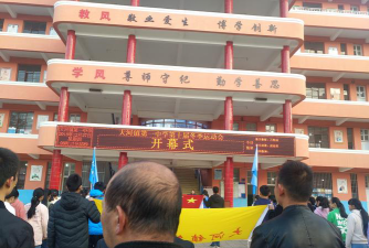 鹿泉市大河镇第一中学环境