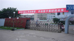 成都泰兴中学环境