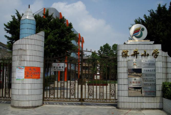 黄埔区深井小学环境