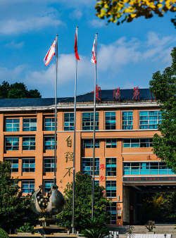 贵阳市第一中学(贵阳一中)环境