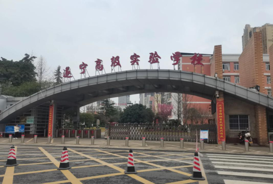 遂宁开发区高级实验学校环境