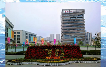 六建中学环境