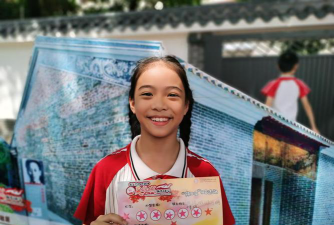 广州市番禺区市桥中心小学环境