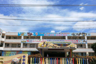 台南市新化区正新国民小学环境