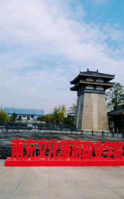 阆中旅游学校环境