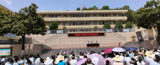 旬阳县构元初级中学环境